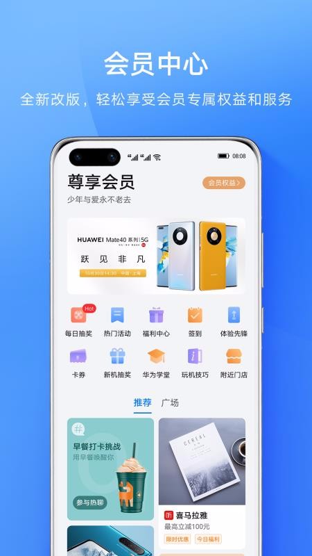 Աֻapp-Ա v10.0.3.300 ֻ