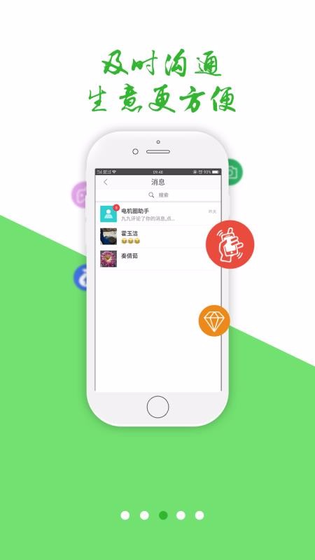 Ȧֻapp-Ȧ v1.0.5 ׿