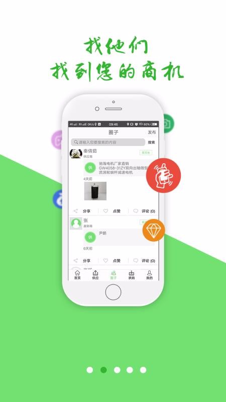Ȧֻapp-Ȧ v1.0.5 ׿