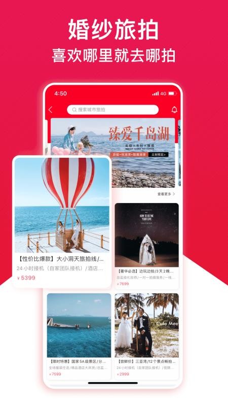 ûֻapp-û v1.0.10 ֻ