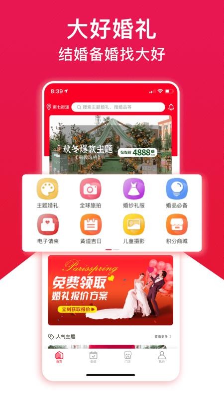 ûֻapp-û v1.0.10 ֻ
