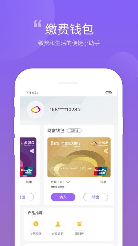 ƽɷֻapp-ƽɷ v2.7.8 ׿