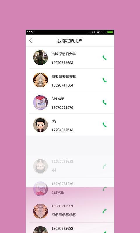 ֻapp- v2.1.0 ׿