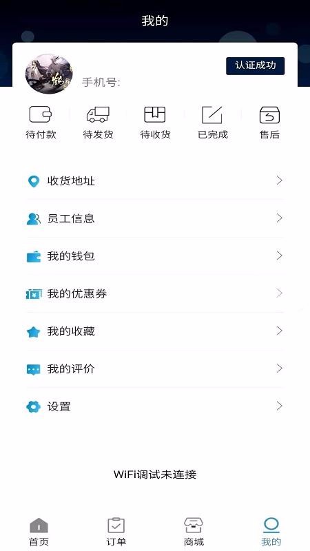 ǲԱֻapp-ǲԱ v1.1.3 ׿