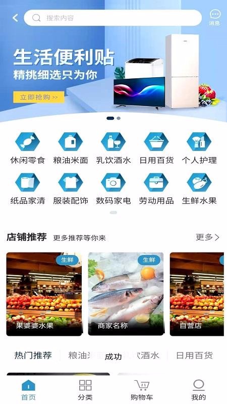 ǲԱֻapp-ǲԱ v1.1.3 ׿