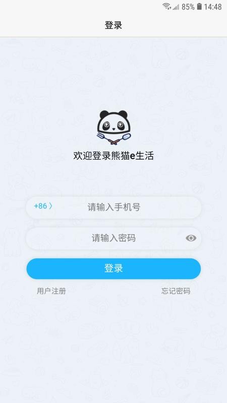 èeֻapp-èe v2.0.3 ׿