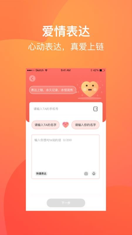 ֻapp- v1.0.8 ֻ