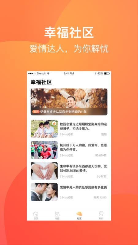 ֻapp- v1.0.8 ֻ
