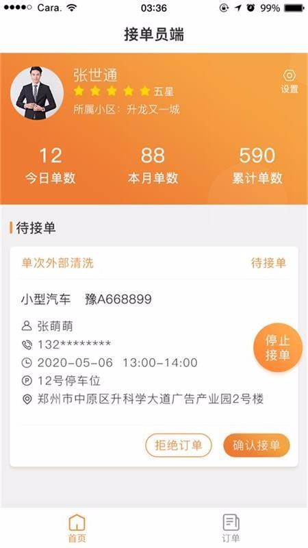 ʿϴֻapp-ʿϴ v1.0.0 ׿