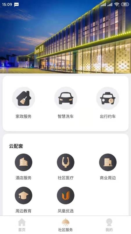 녿Ƽֻapp-녿Ƽ v1.1.7 ׿
