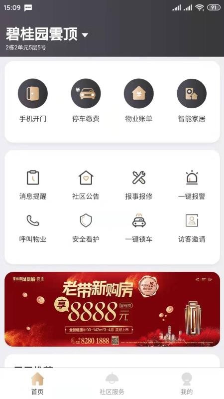 녿Ƽֻapp-녿Ƽ v1.1.7 ׿