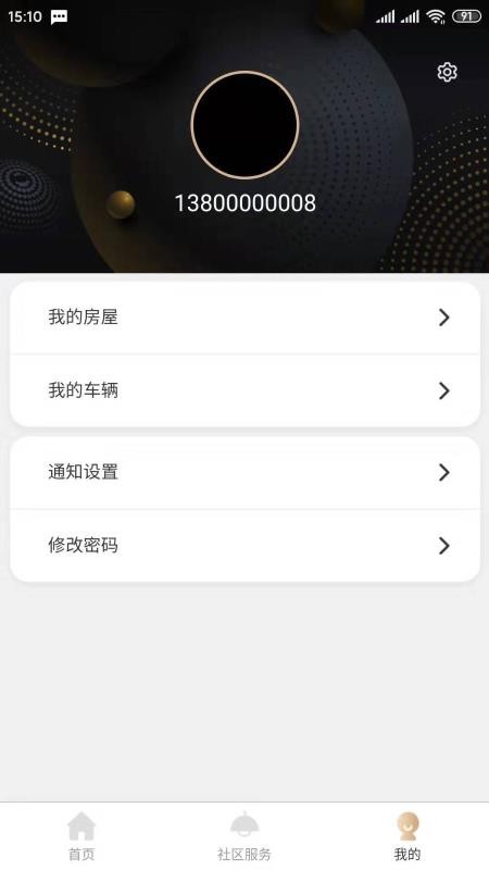 녿Ƽֻapp-녿Ƽ v1.1.7 ׿