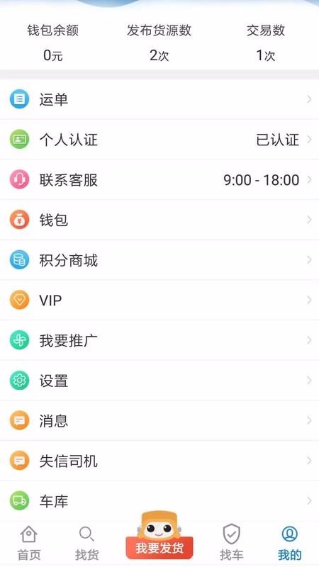 ֻapp- v1.1.5 ׿