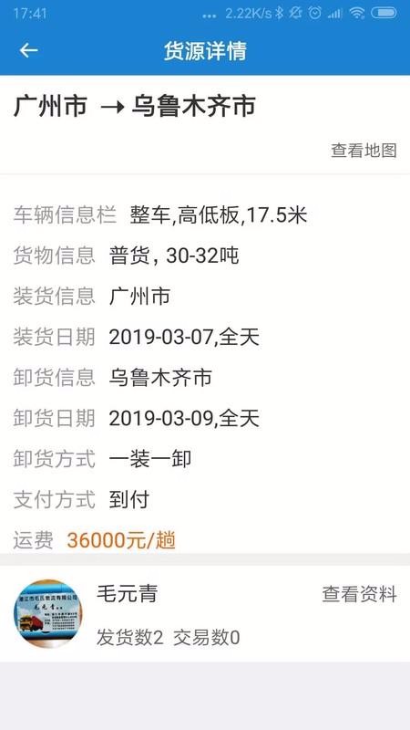 ֻapp- v1.1.5 ׿