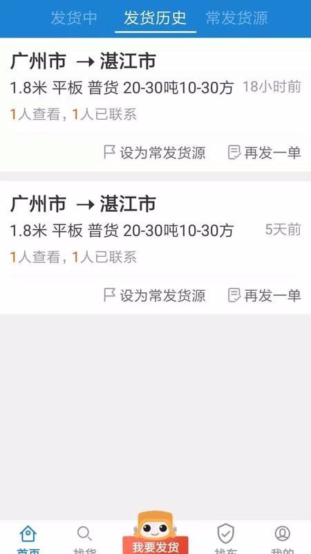 ֻapp- v1.1.5 ׿