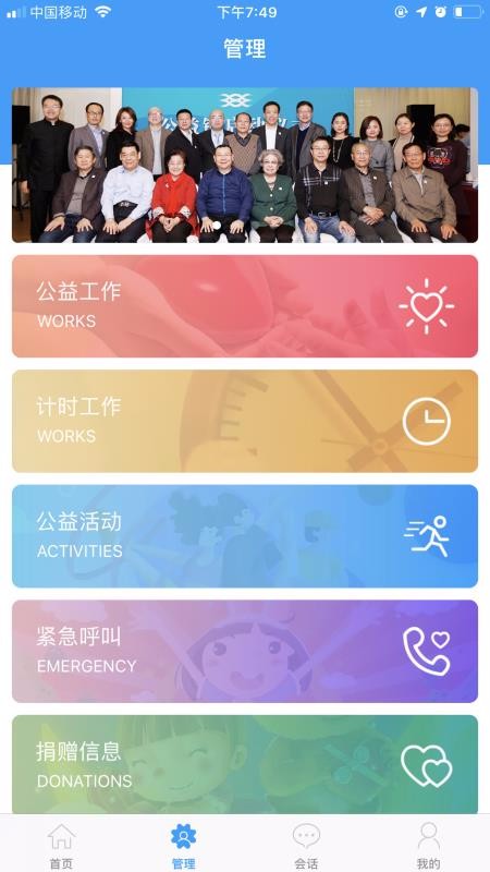 幤ʱֻapp-幤ʱ v2.6.4 ׿