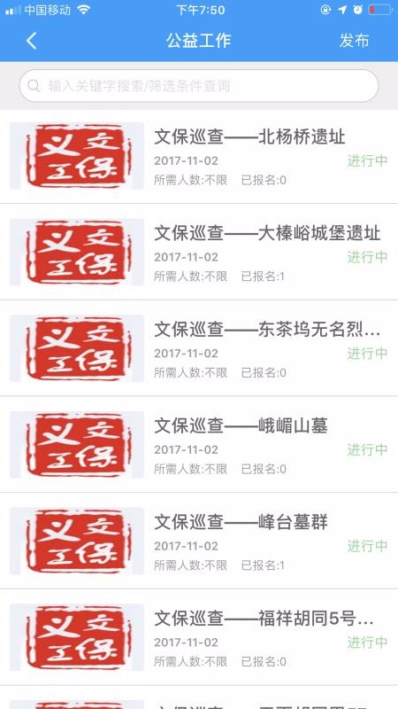 幤ʱֻapp-幤ʱ v2.6.4 ׿