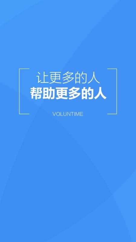 幤ʱֻapp-幤ʱ v2.6.4 ׿