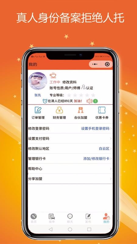 ֻapp- v3.0.0 ֻ