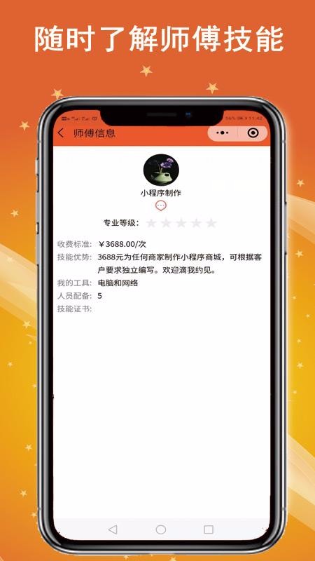 ֻapp- v3.0.0 ֻ