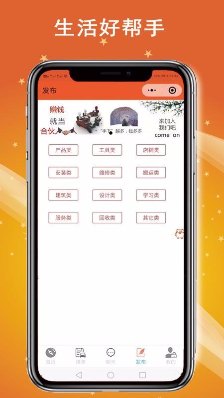 ֻapp- v3.0.0 ֻ