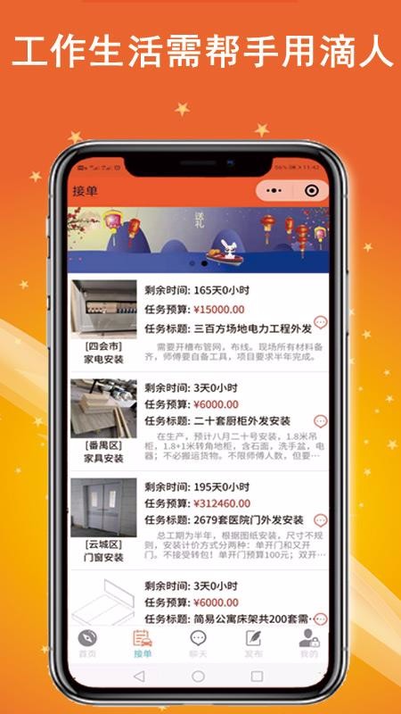 ֻapp- v3.0.0 ֻ
