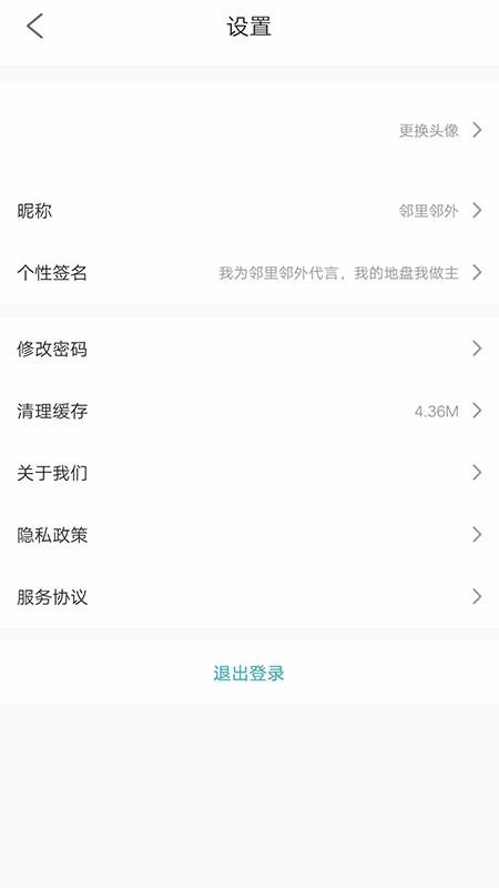 ֻapp- v1.1.0 ׿