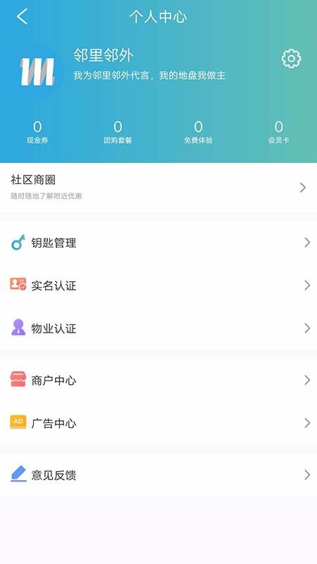 ֻapp- v1.1.0 ׿