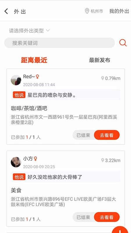 ɹֻapp-ɹ v1.0.48 ׿