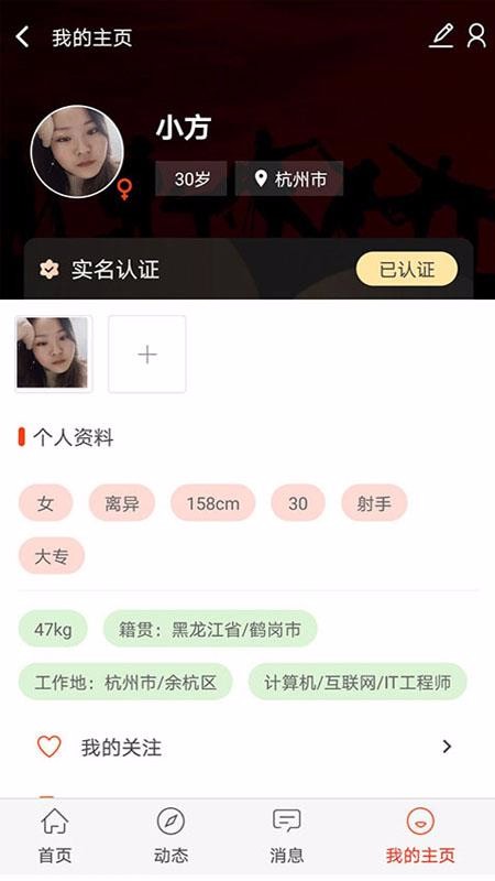 ɹֻapp-ɹ v1.0.48 ׿