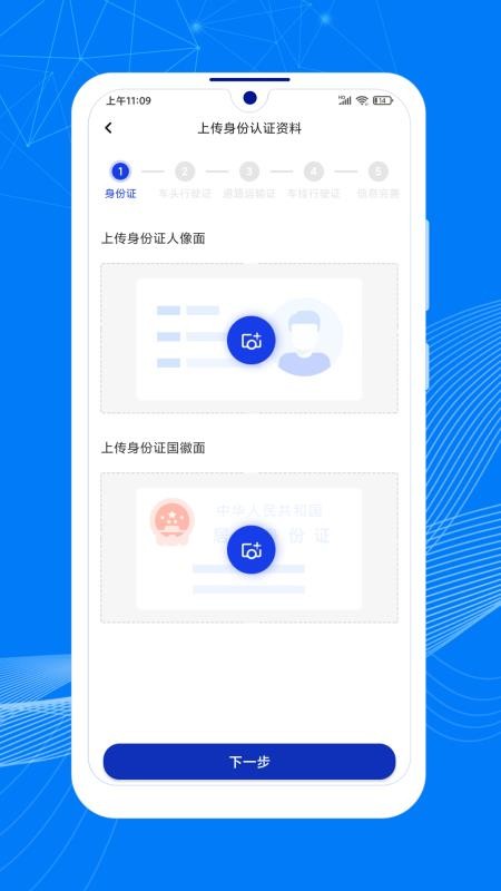 ˳˳ֻapp-˳˳ v1.0.1 ֻ