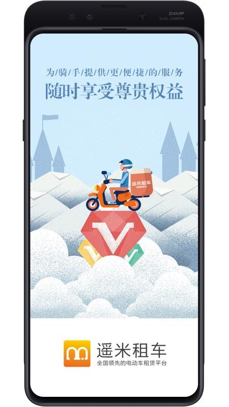 ң⳵ֻapp-ң⳵ v2.5.5 ֻ
