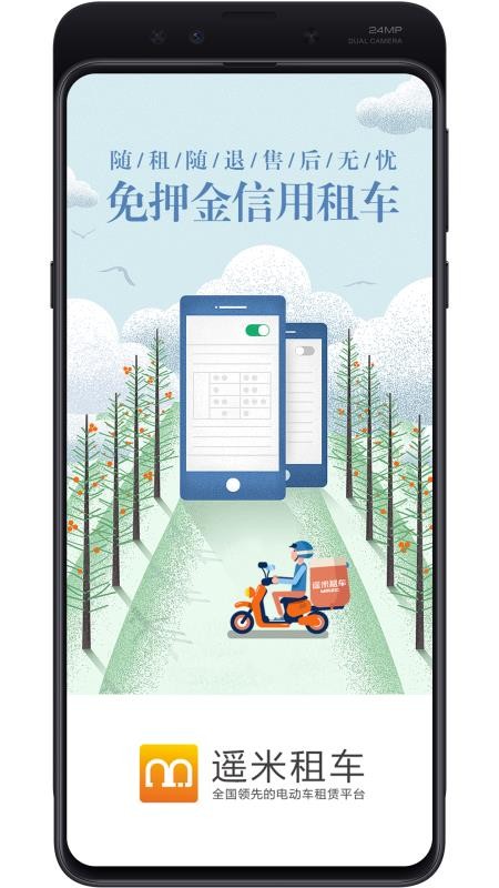 ң⳵ֻapp-ң⳵ v2.5.5 ֻ