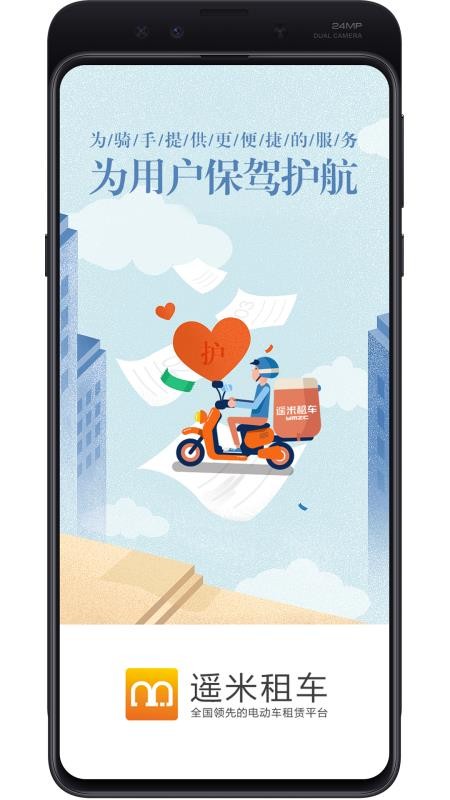 ң⳵ֻapp-ң⳵ v2.5.5 ֻ