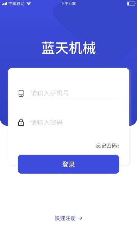 еֻapp-е v2.0.5 ׿
