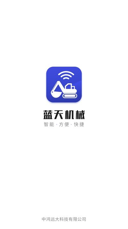 еֻapp-е v2.0.5 ׿