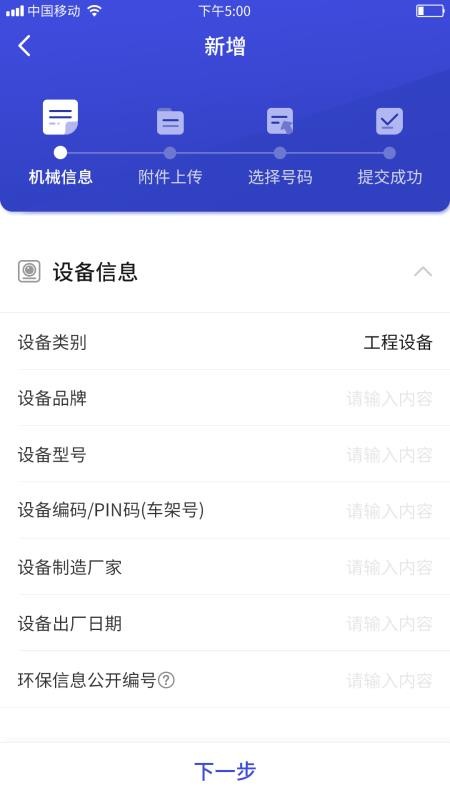 еֻapp-е v2.0.5 ׿