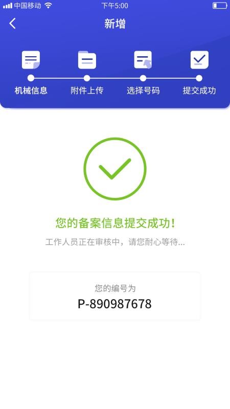 еֻapp-е v2.0.5 ׿