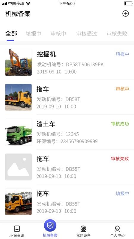 еֻapp-е v2.0.5 ׿