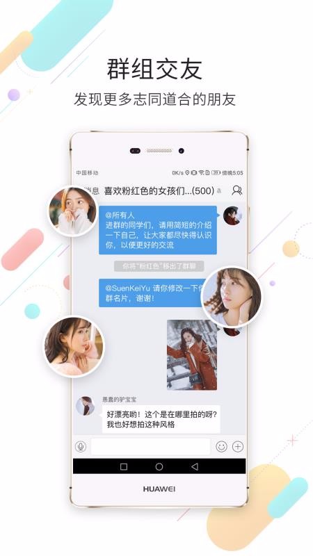 ֻapp- v3.3.32 ֻ