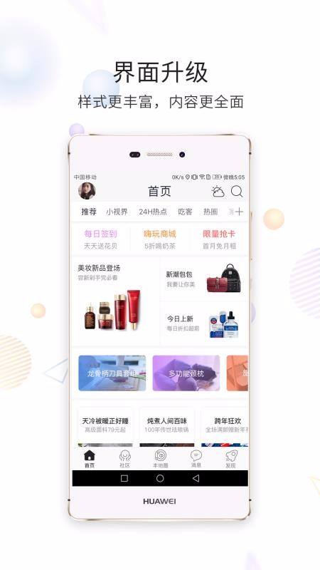 ֻapp- v3.3.32 ֻ
