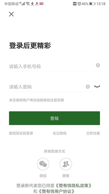 ֻapp- v1.0 ׿