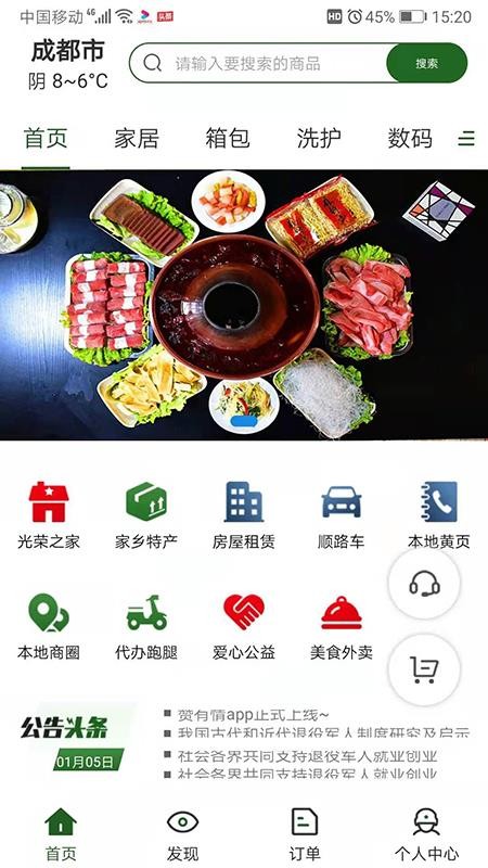ֻapp- v1.0 ׿