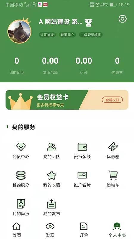 ֻapp- v1.0 ׿