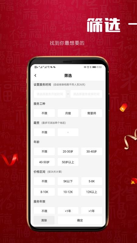 Сֻapp-С v2.3.1 ׿
