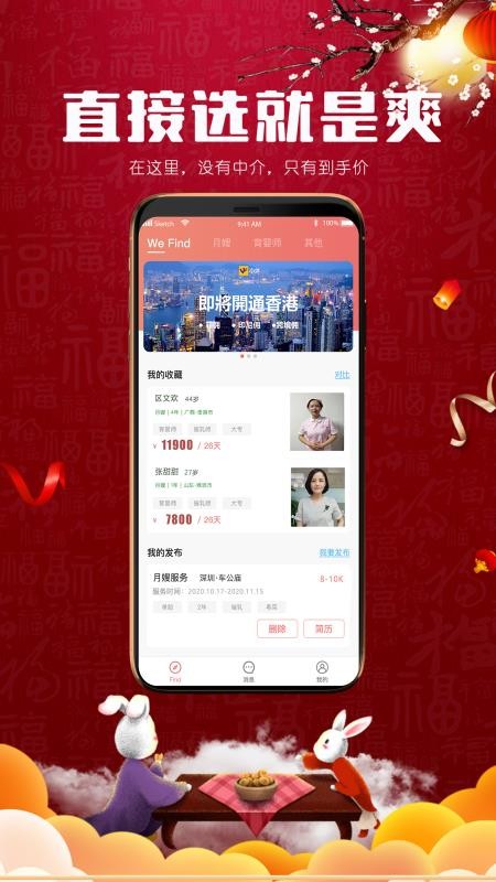 Сֻapp-С v2.3.1 ׿