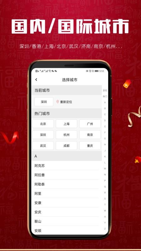 Сֻapp-С v2.3.1 ׿