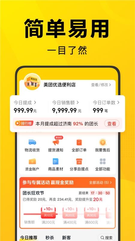 ѡųֻapp-ѡų v1.3.0 ֻ