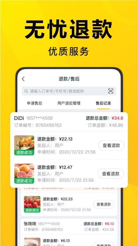 ѡųֻapp-ѡų v1.3.0 ֻ
