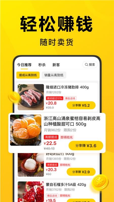 ѡųֻapp-ѡų v1.3.0 ֻ